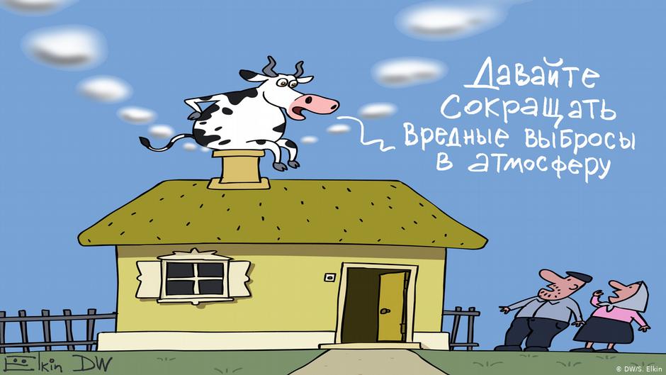 Карикатура "Борьба с изменением климата по-российски", Сергей Елкин