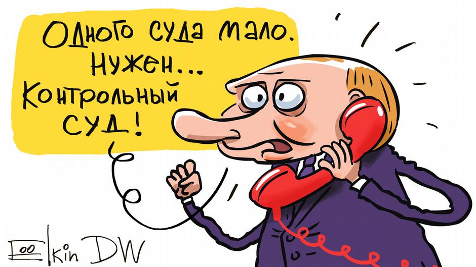 Карикатура "Дело о клевете на ветерана", Сергей Елкин