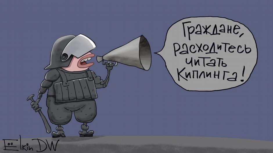 Карикатура "Как заветы Путина воплощаются в жизнь", Сергей Елкин