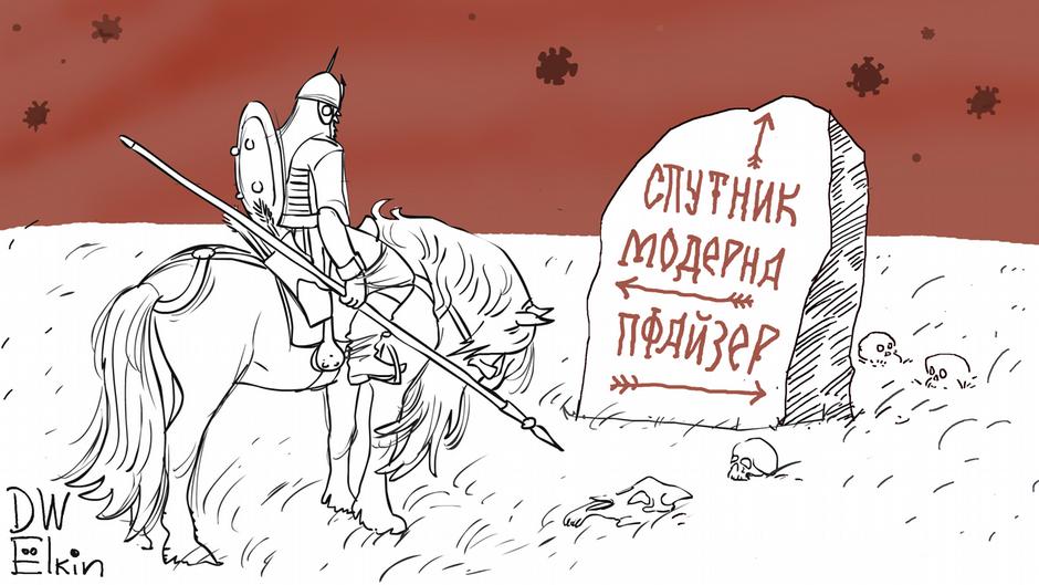 Карикатура "Какая вакцина лучше? Был бы выбор!", Сергей Елкин