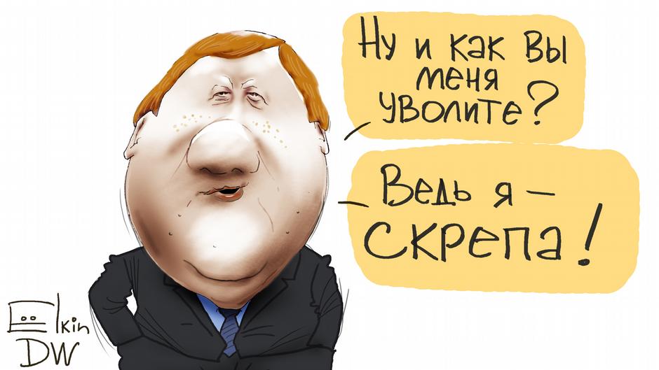 Карикатура "Какие скрепы не нужны Путину", Сергей Елкин