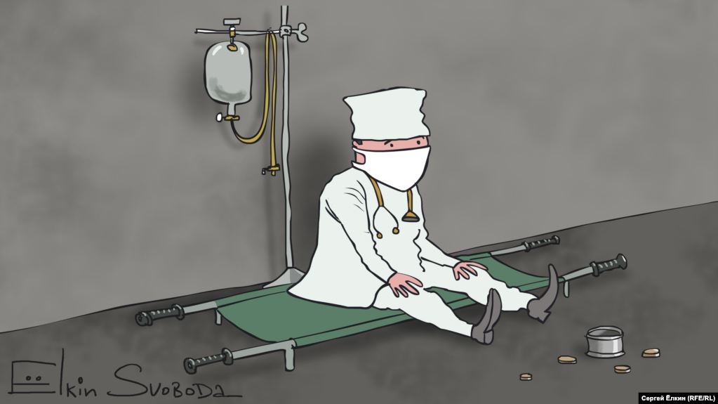 Карикатура "Медицина", Сергей Елкин