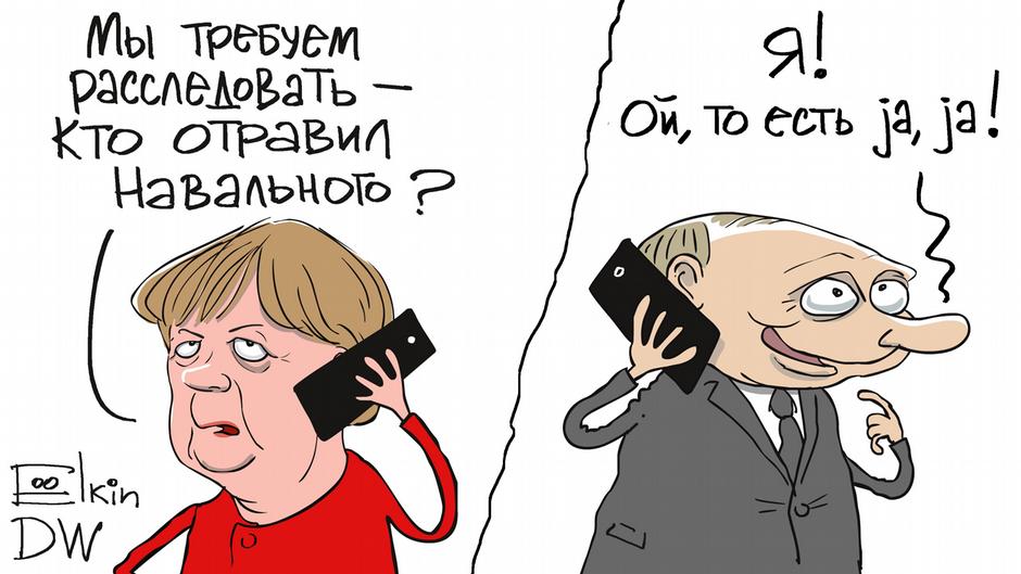 Карикатура "Меркель требует расследовать отравление Навального", Сергей Елкин