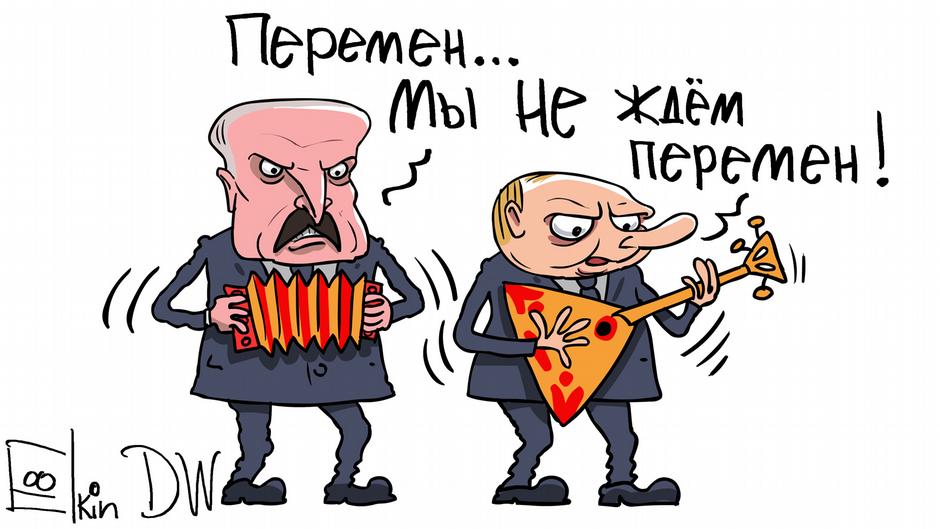 Карикатура "Почему Лукашенко и Путин не любят песню Цоя", Сергей Елкин