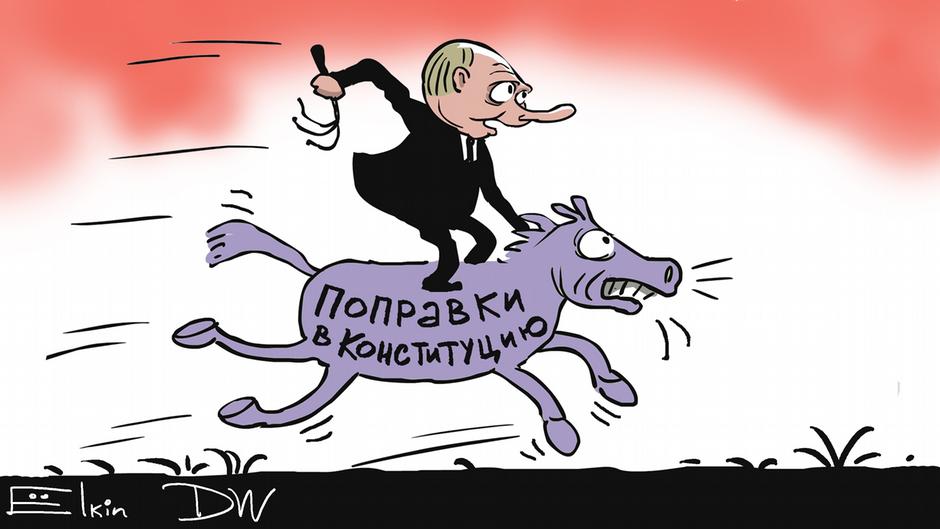 Карикатура "Почему Путин так спешит?", Сергей Елкин