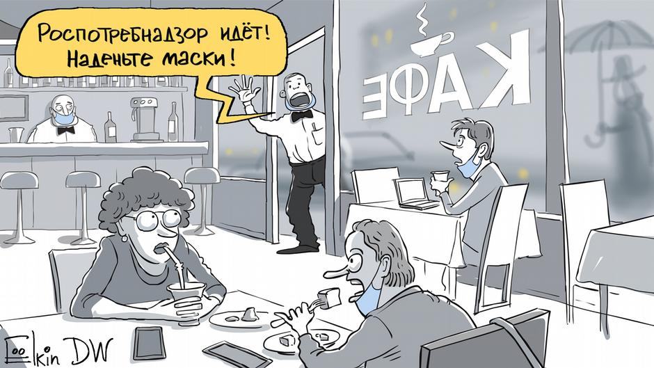 Карикатура "Поможет ли масочный режим избежать карантина", Сергей Елкин