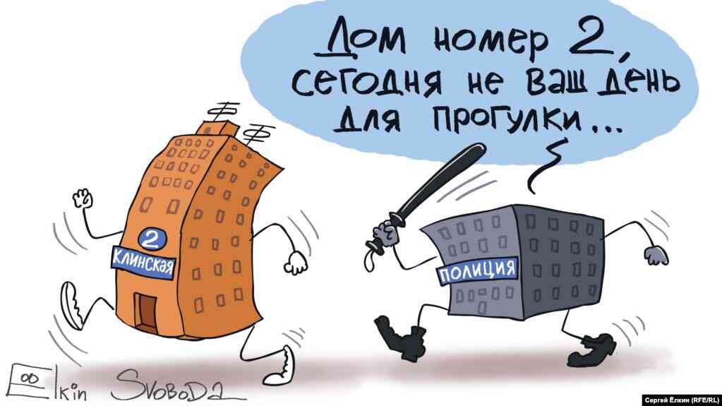 Карикатура "Сегодня не ваш день", Сергей Елкин