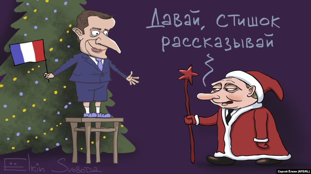 Карикатура "Стишок", Сергей Елкин