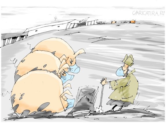 Карикатура "Панацея", Андрей Климов