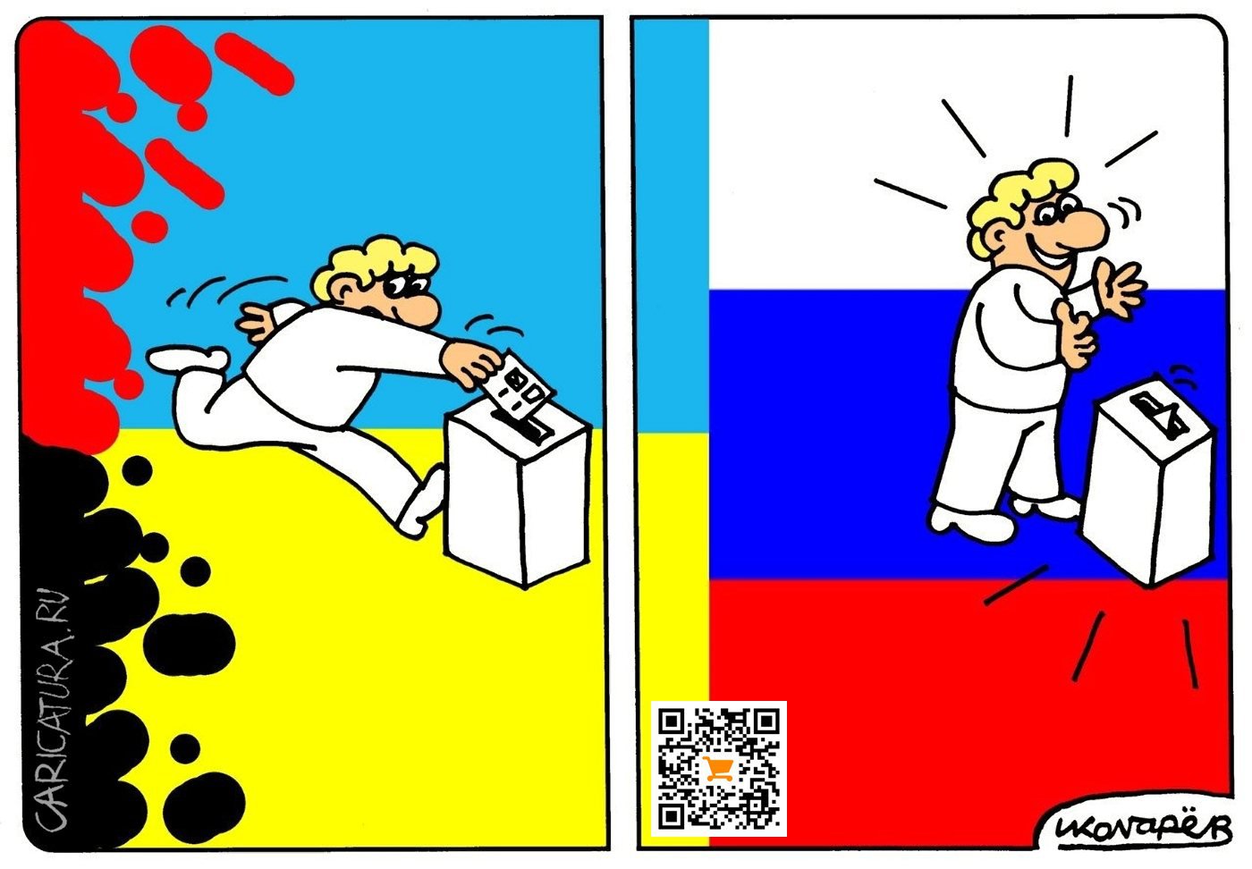 Карикатура "Референдум", Игорь Колгарев