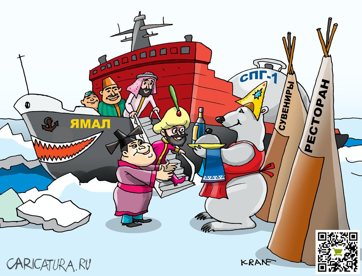 Карикатура "Чумовой бизнес высоких широт", Евгений Кран