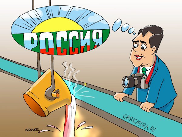 Карикатура "Дмитрий Медведев озвучил предвыборную программу", Евгений Кран