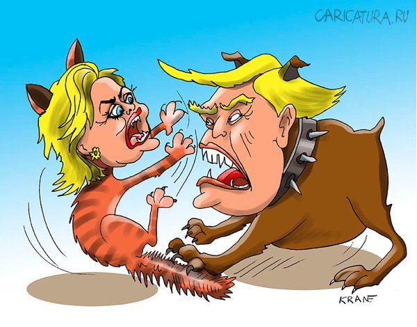 Карикатура "Дональд Трамп избран 45-м президентом США", Евгений Кран