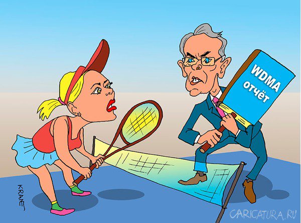 Карикатура "Допинг допингом, а политика политикой", Евгений Кран