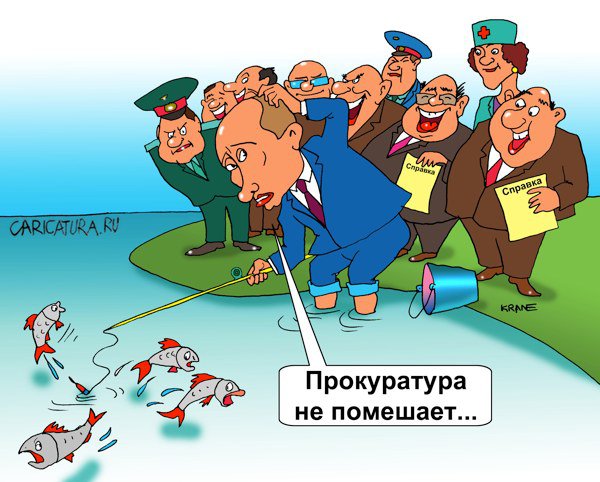 Карикатура "Инспекция рыбной отрасли", Евгений Кран