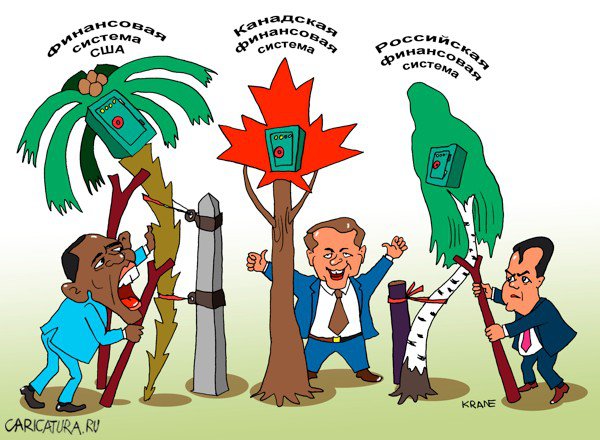 Карикатура "Канадская успешность не дает покоя", Евгений Кран