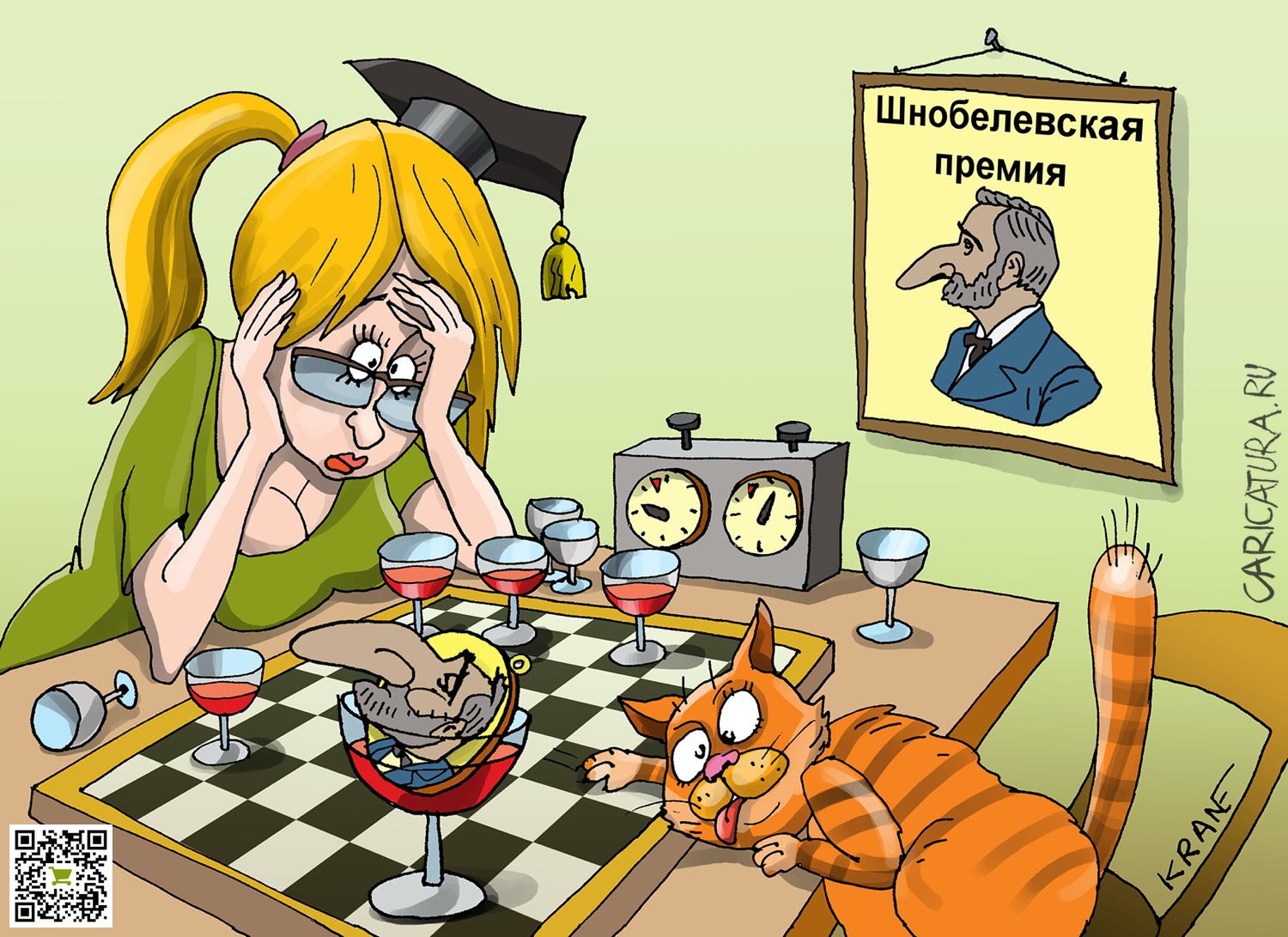 Карикатура "На трезвый глаз", Евгений Кран