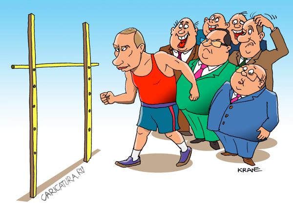 Карикатура "Президентская планка", Евгений Кран