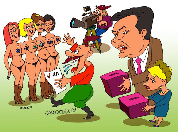 Карикатура "Украина устала от выборов", Евгений Кран