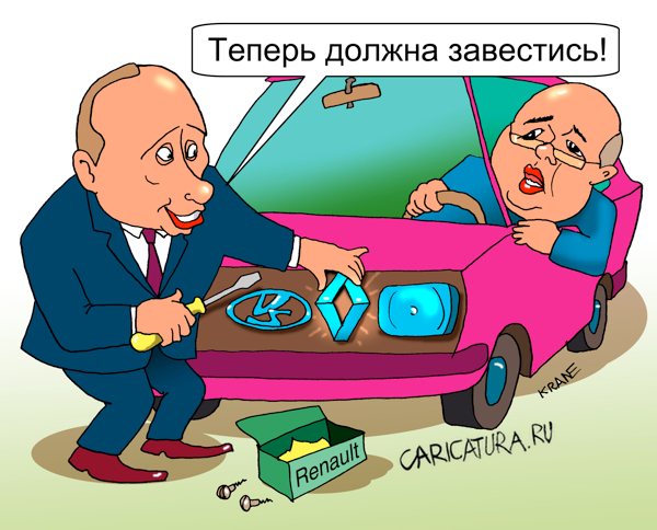 Карикатура "Владимир Путин вытаскивает из технологической тряс", Евгений Кран