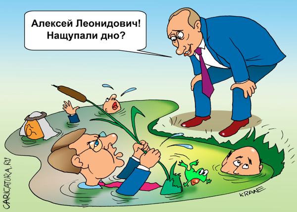 Карикатура "Выход из кризиса", Евгений Кран