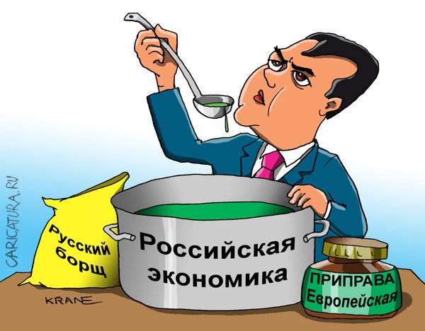 Карикатура "Заграница нам не поможет", Евгений Кран