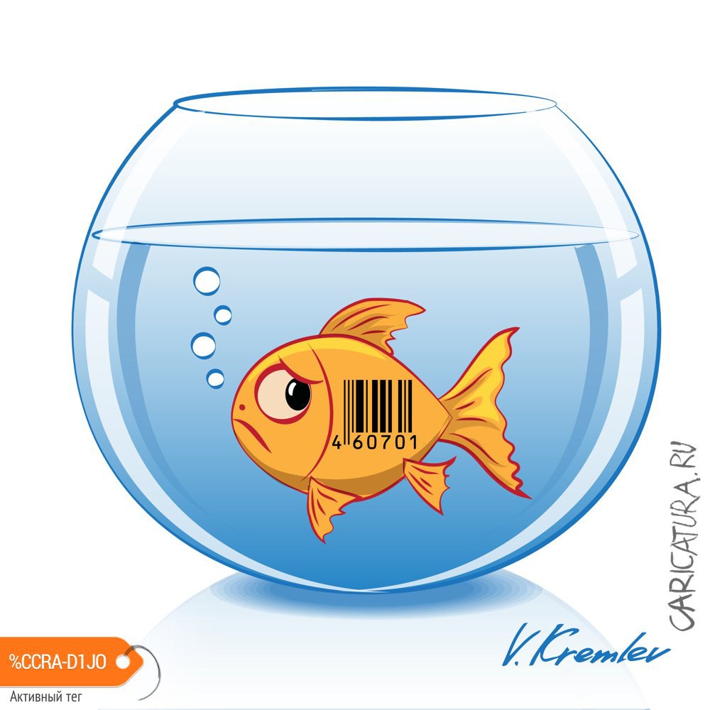 Карикатура "Законопослушный аквариум", Владимир Кремлёв