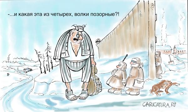 Карикатура "Однорукий бандит", Наталья Анискина