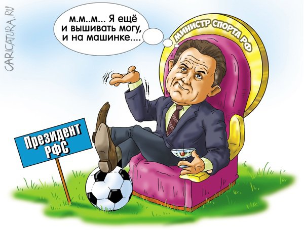 Карикатура "Профи широкого профиля", Александр Ермолович