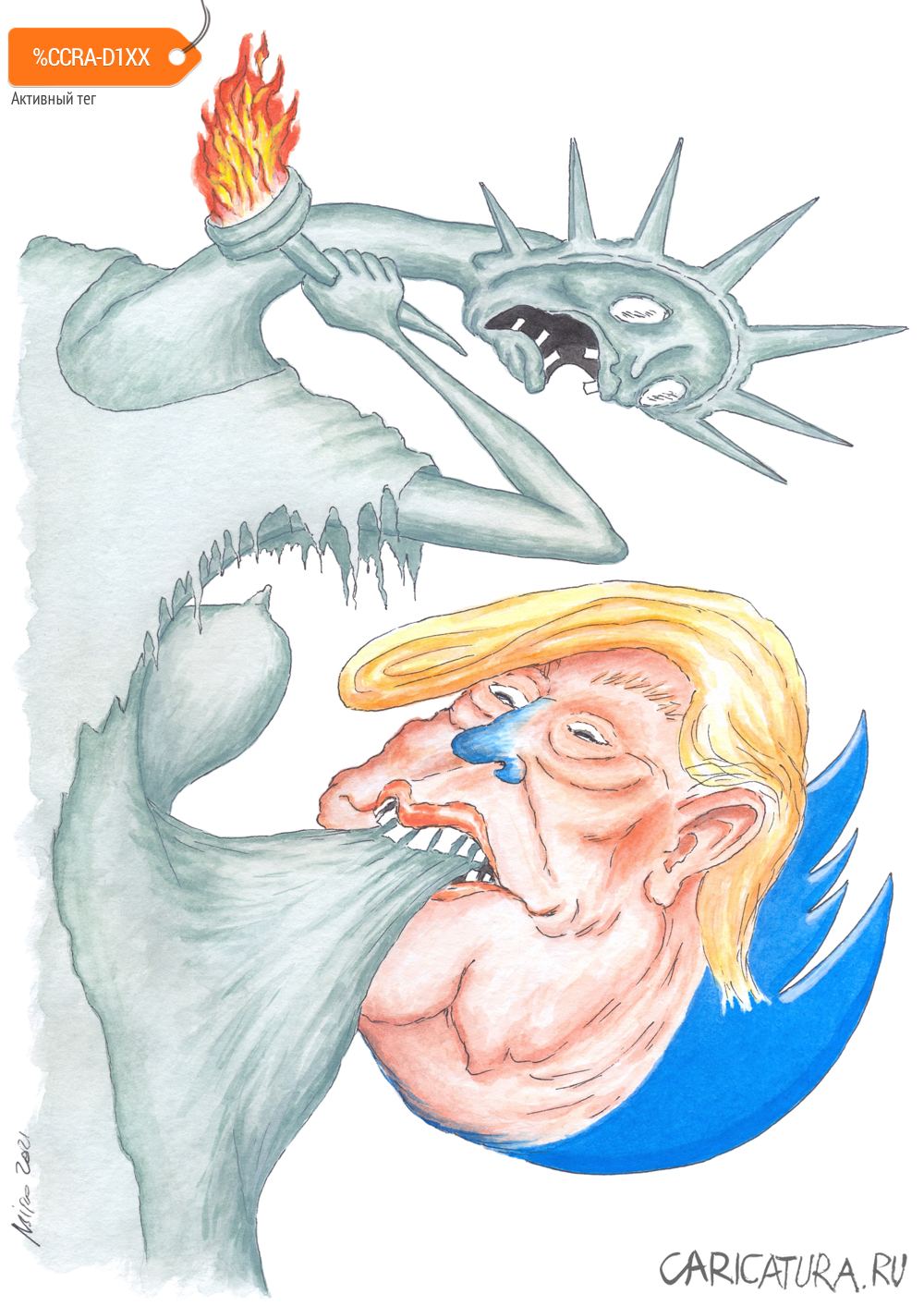 Карикатура "Твиттер Трампа "заклёвывает" Свободу", Игорь Мирошниченко