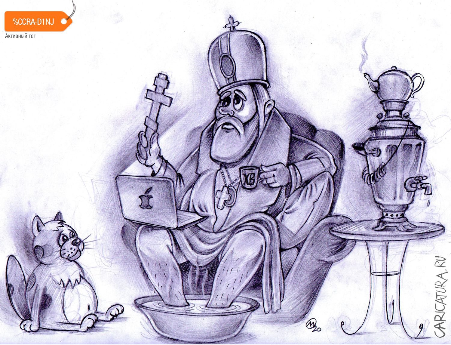Карикатура "Крестный ход на удаленке", Максим Осипов
