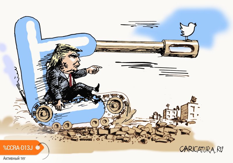 Карикатура "Twitter - обстрелы", Валерий Осипов