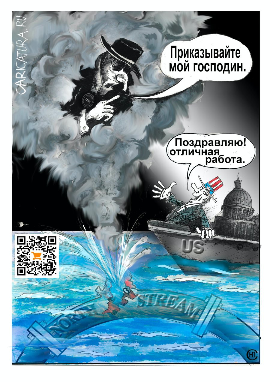 Карикатура "Джин не виноват", Николай Свириденко