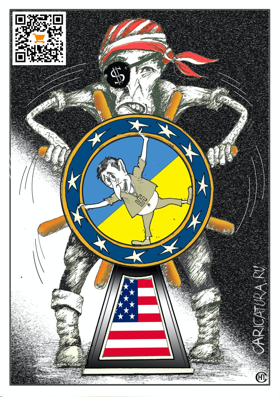 Карикатура "Украина рулит", Николай Свириденко