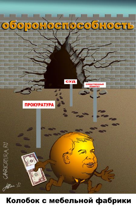 http://caricatura.ru/daily/panzhenskij/pic/601.jpg height=682