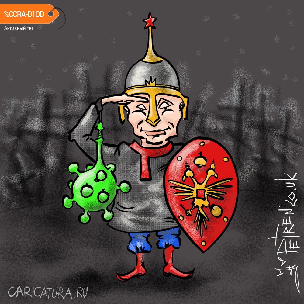 Карикатура "Печенег не пропадёт...", Андрей Петренко