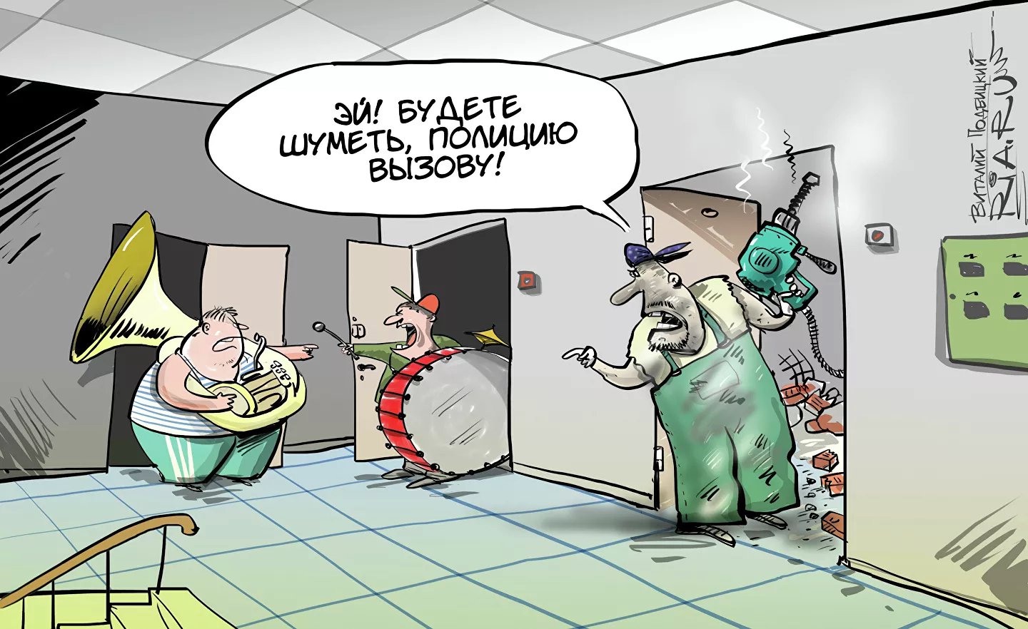 Карикатура "Дневной дозор", Виталий Подвицкий