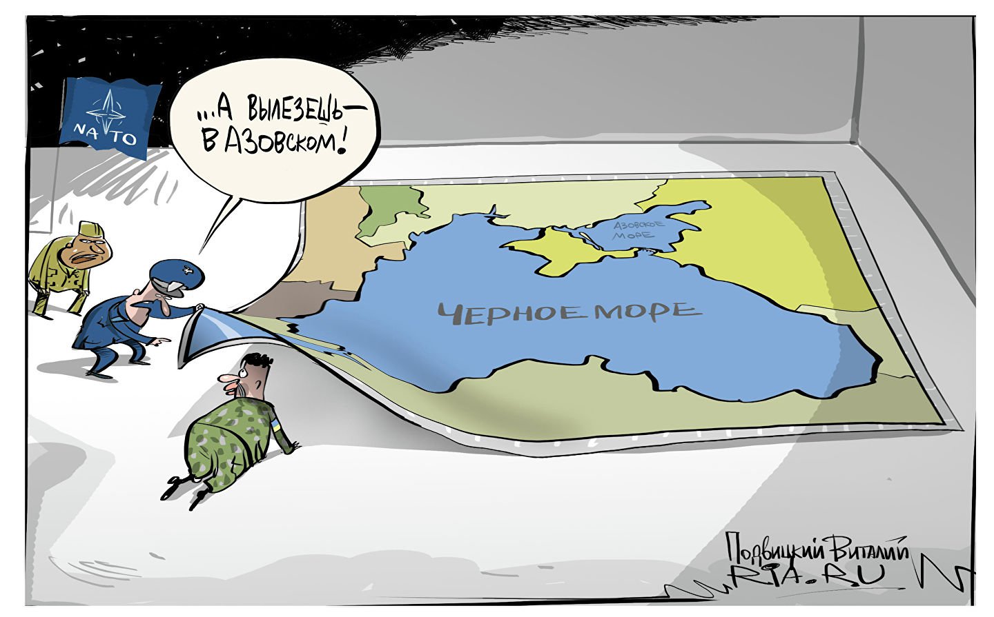 Карикатура "Горе-помощники", Виталий Подвицкий