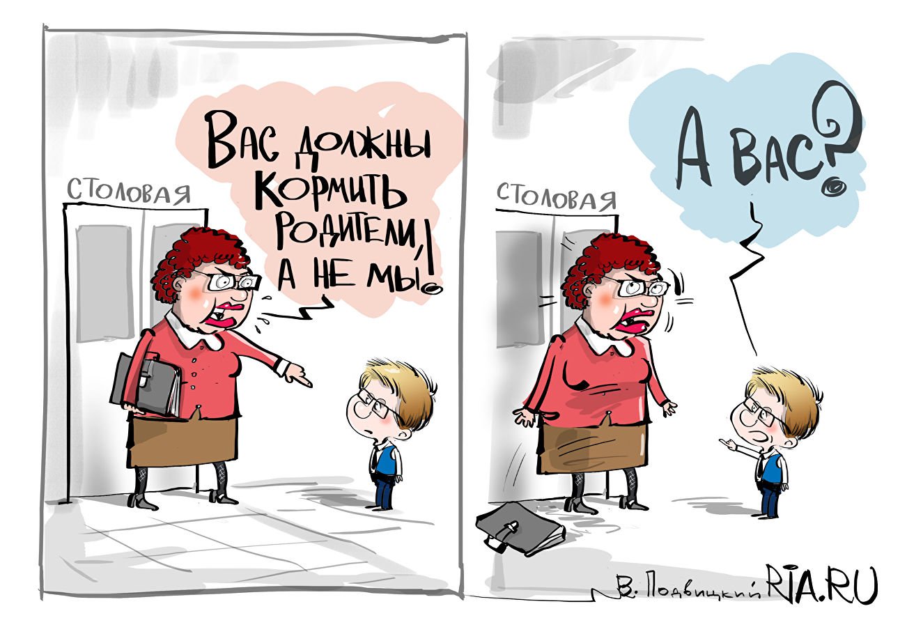 Карикатура "Моя хата с краю", Виталий Подвицкий