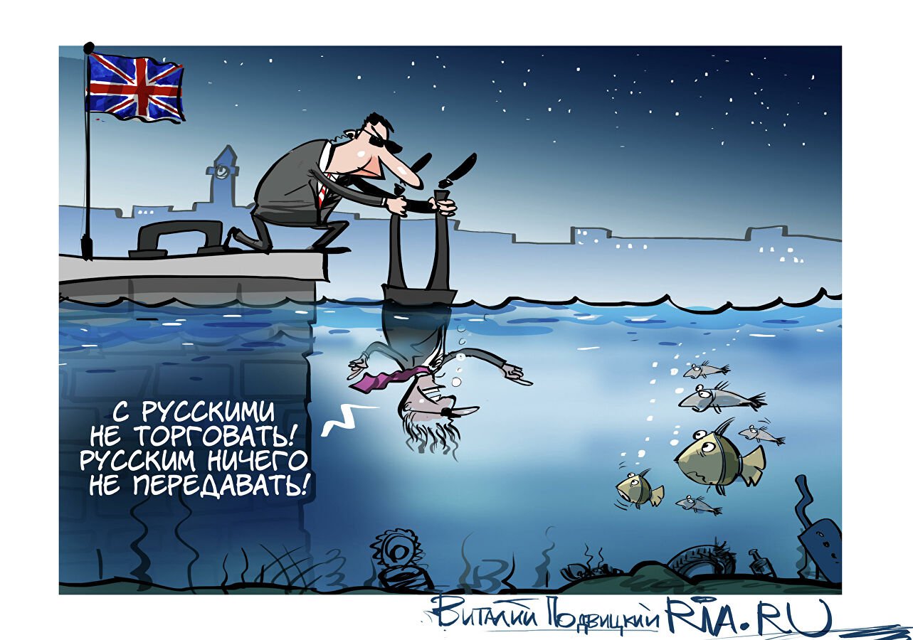 Карикатура "На дне", Виталий Подвицкий