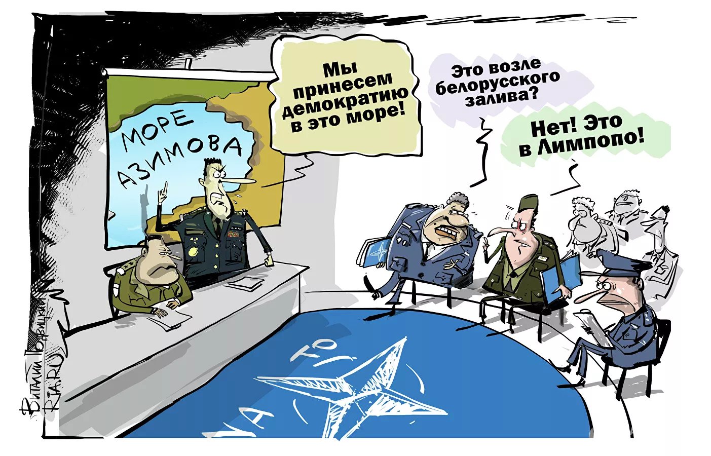 Карикатура "Трудности перевода", Виталий Подвицкий