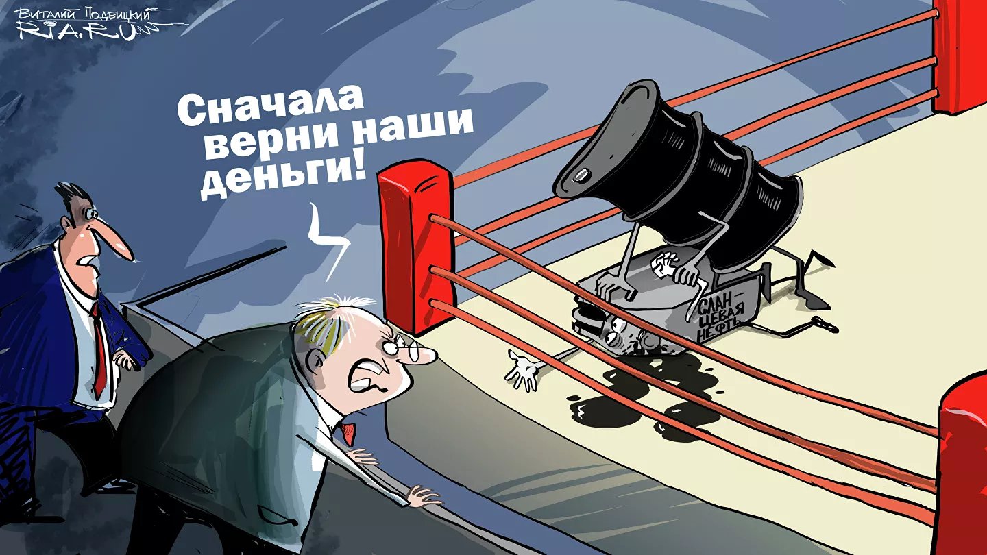Карикатура "В нокдауне", Виталий Подвицкий
