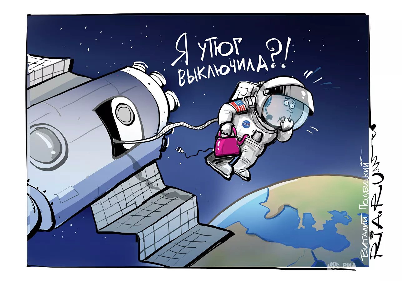 Карикатура "Все приборы обесточены", Виталий Подвицкий