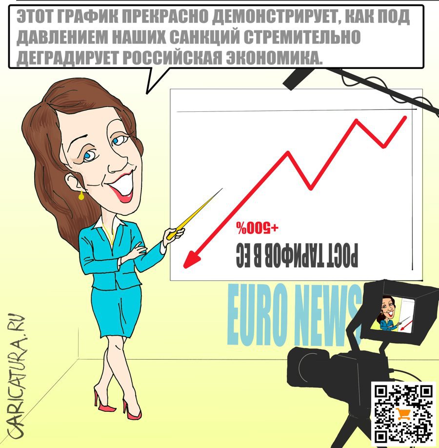 Карикатура "Ой, не тот график!", Константин Погодаев