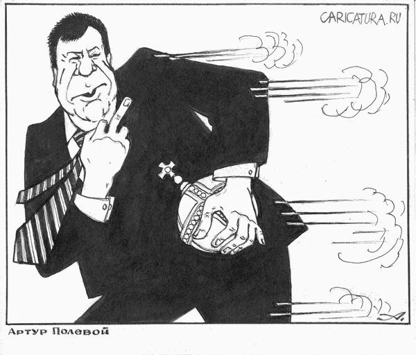 Карикатура "Трудно быть богом - Янукович в бегах", Артур Полевой