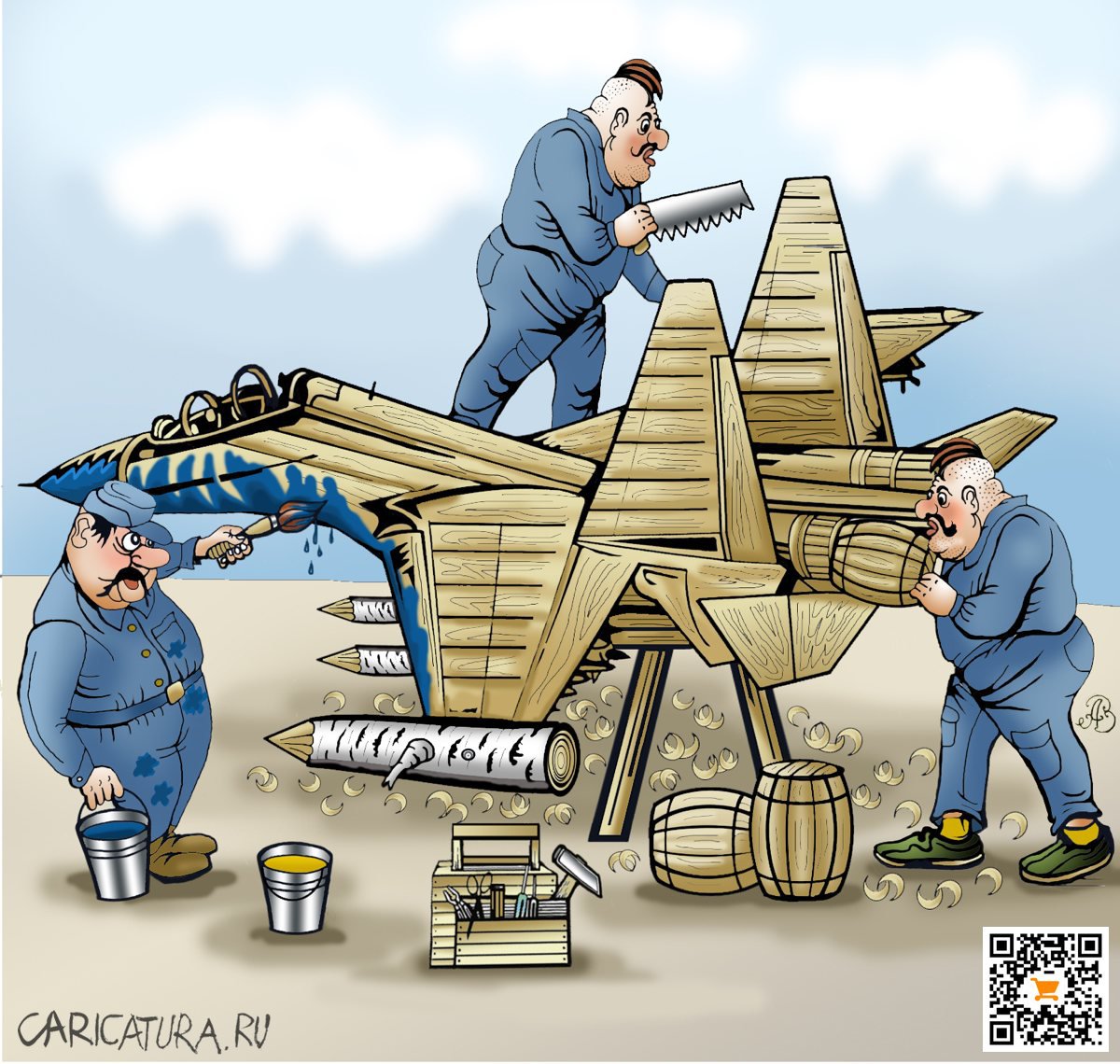 Карикатура "Про самолётостроение", Андрей Ребров