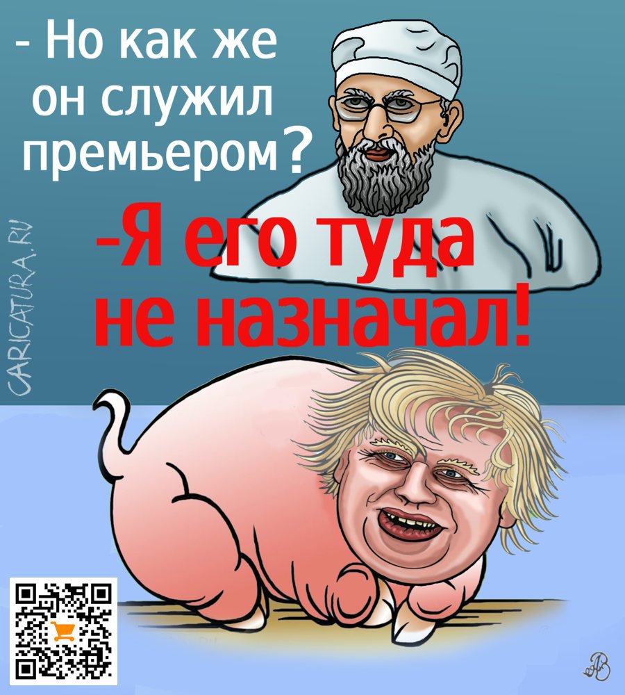 Карикатура "Профессор Преображенский", Андрей Ребров