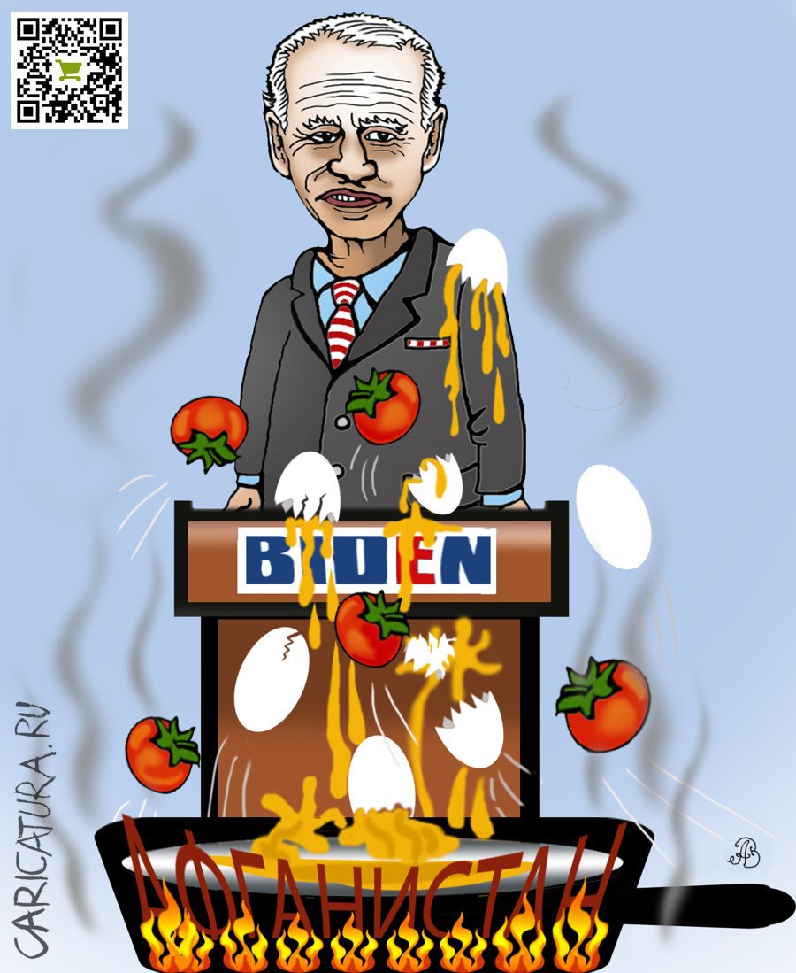 Карикатура "Яичница с помидорами по-американски", Андрей Ребров