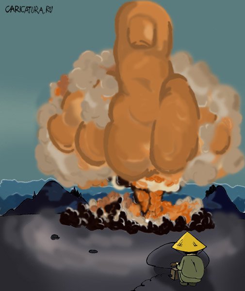 Карикатура "Fuck you!", Алексей Рогожин