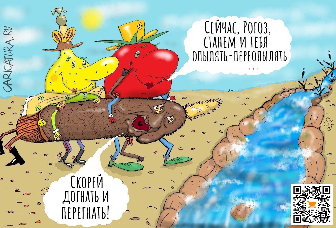 Карикатура "Плодитесь и размножайтесь", Ипполит Сбодунов